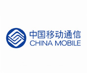 中国移动通信